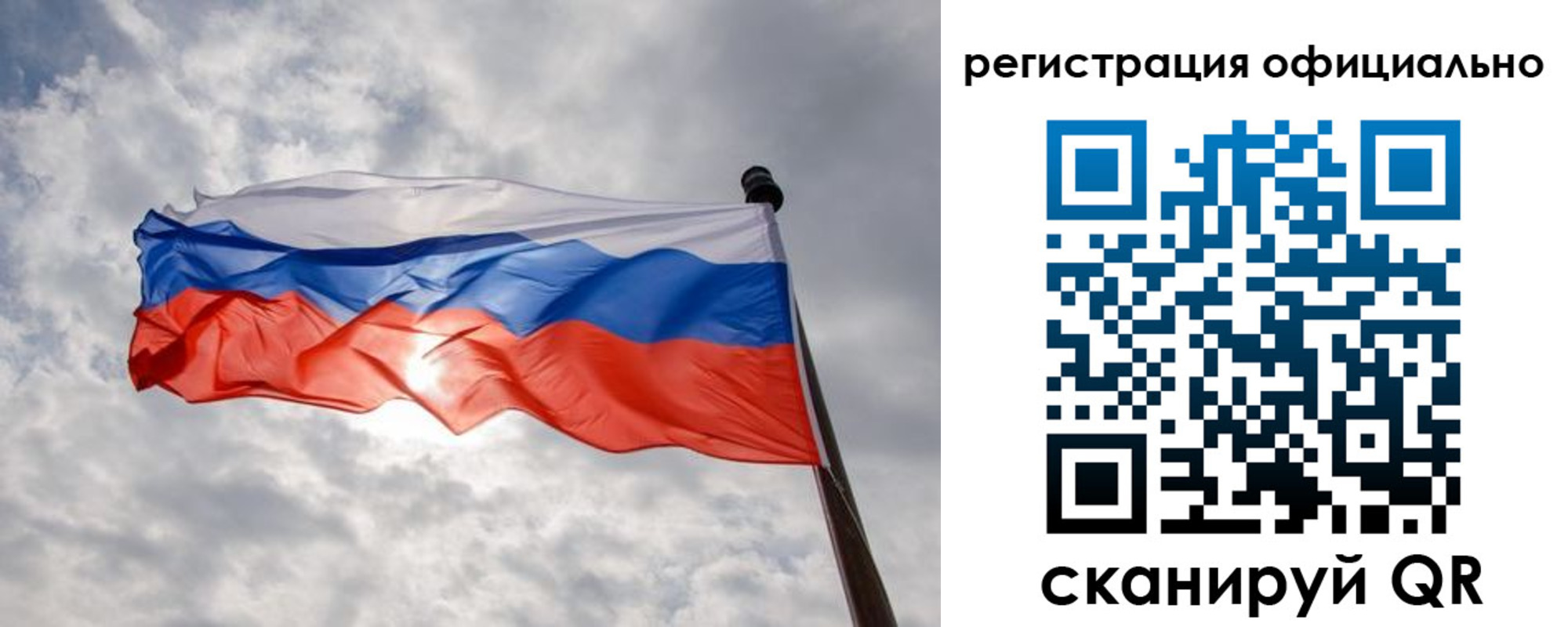найти адрес прописки в Бакале