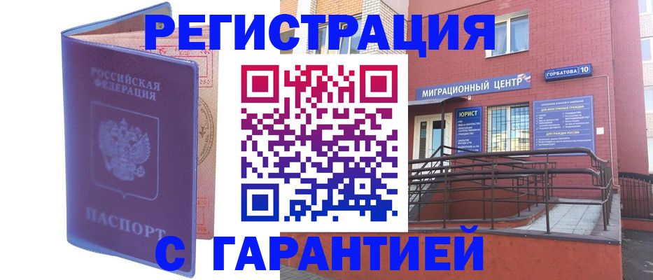 пропишу в квартире в Бакале